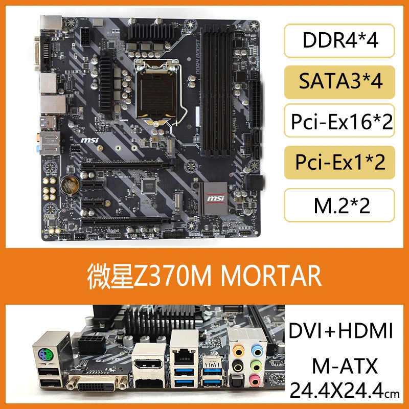 Pc Gaming Used - تستخدم لـ MSI Z370 M S01