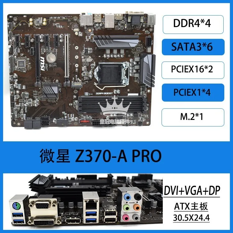 تستخدم لـ MSI Z370 M S01 PC -A - مراجعة Pc Gaming Used وسعره